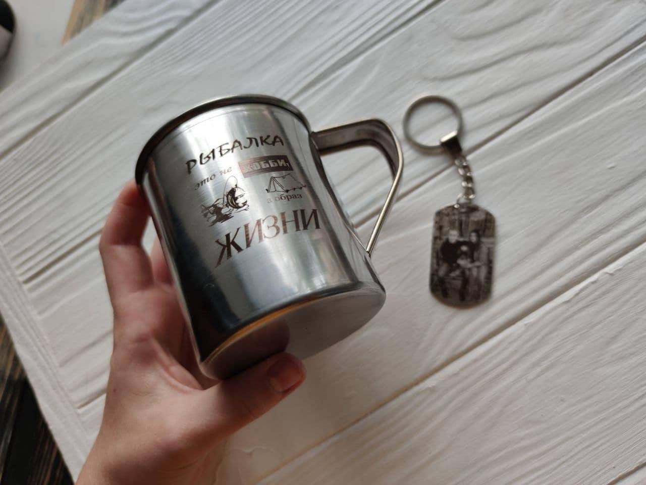 

МЕТАЛЛИЧЕСКАЯ КРУЖКА С ГРАВИРОВКОЙ ПОД ЗАКАЗ. ОРИГИНАЛЬНЫЙ ПОДАРОК СТРОИТЕЛЮ, Серый