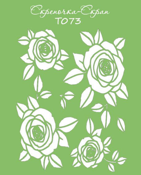 

Трафарет розы