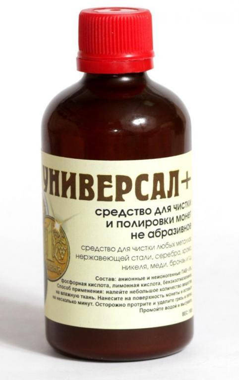 

Средство для чистки и полировки монет универсальное (для чистки меди, никеля, бронзы, серебра)