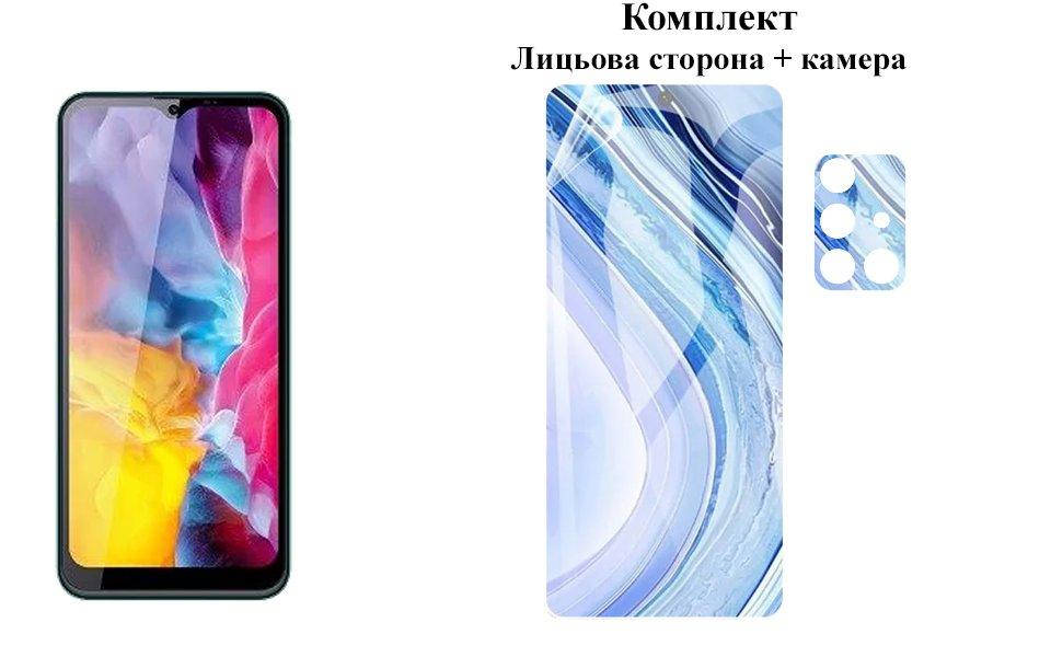

Защитная пленка ARMOR 3D для Oukitel C23 Pro на экран та камеру, Прозрачный