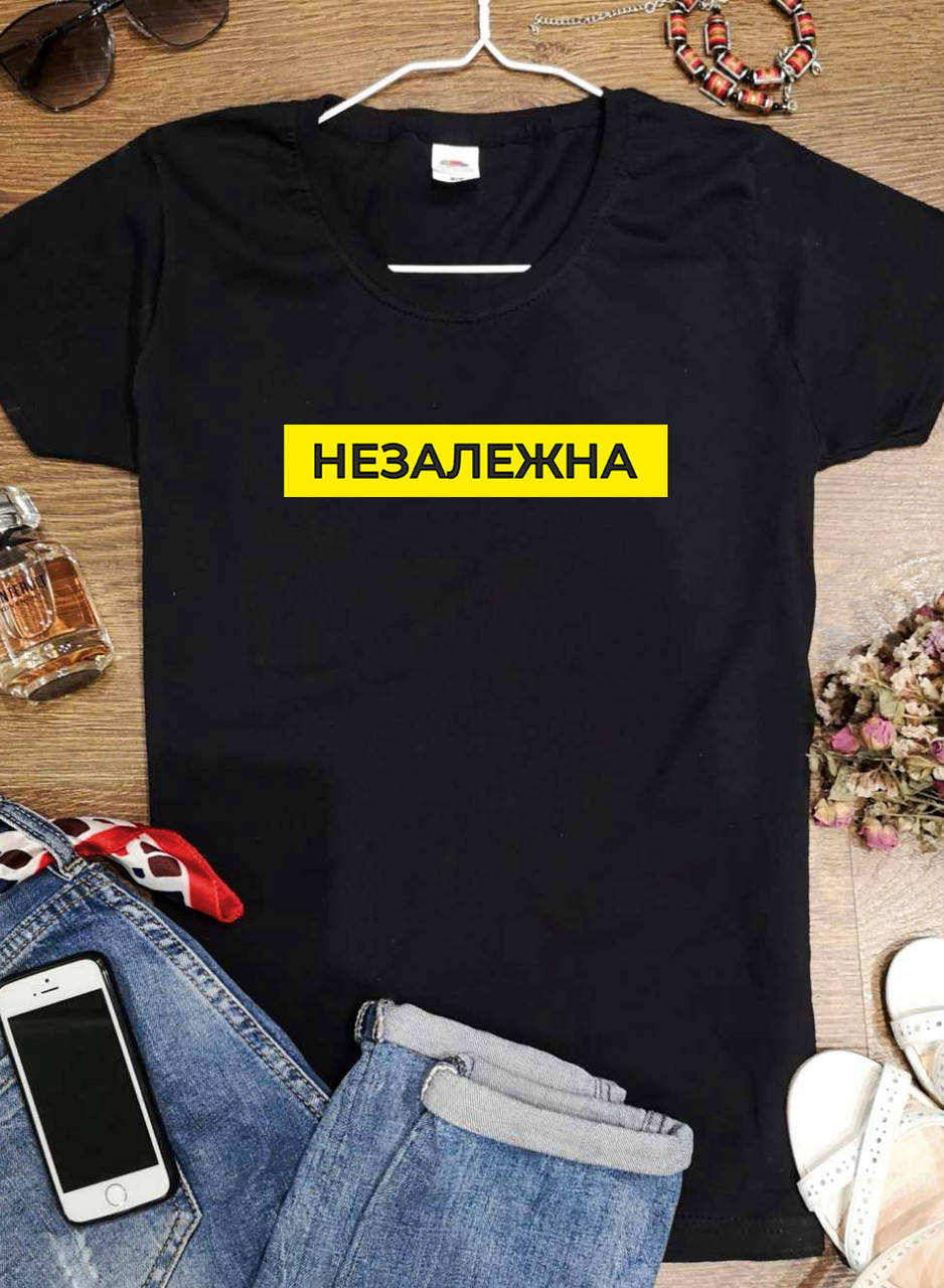 

Футболка "Незалежна"