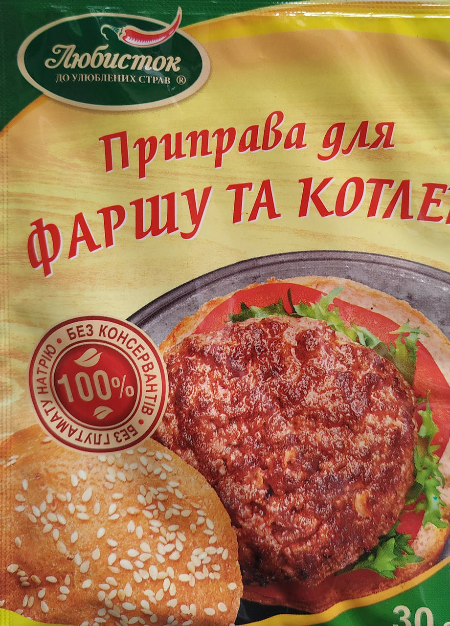 

ПРИПРАВА ДЛЯ ФАРШУ ТА КОТЛЕТ "Любисток"