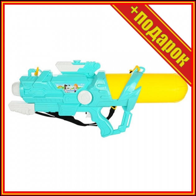 

` Водяной автомат M 5411 с помпой 65 см (Бирюзово-Желтый),водяной пистолет,Помповое ружье детское,Игрушка