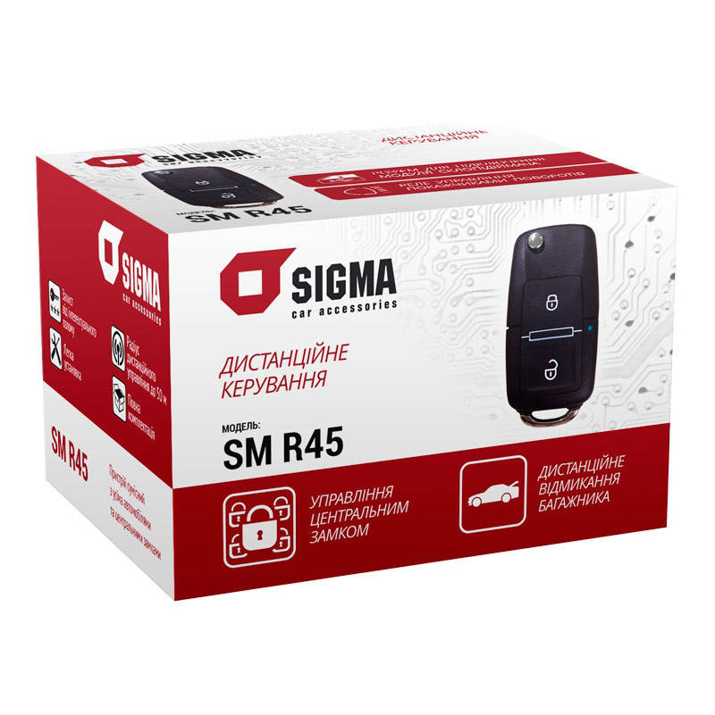 

Центральный замок с дистанционным управлением SIGMA SM R45
