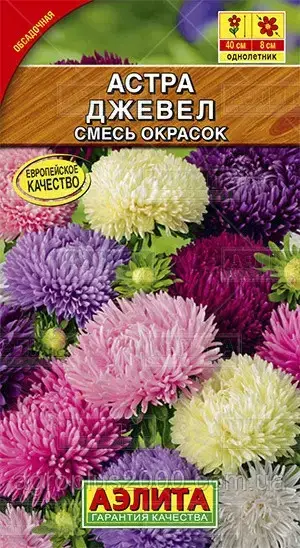 

Семена Астра коготковая Джевел смесь окрасок 0,2 грамма Аэлита, Разные цвета