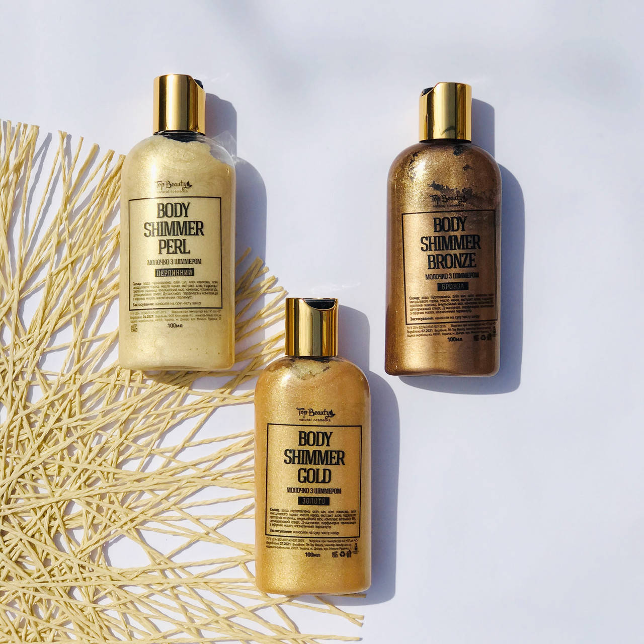 

Увлажняющее Бронзатор Молочко с шиммером для тела Золото TopBeauty
