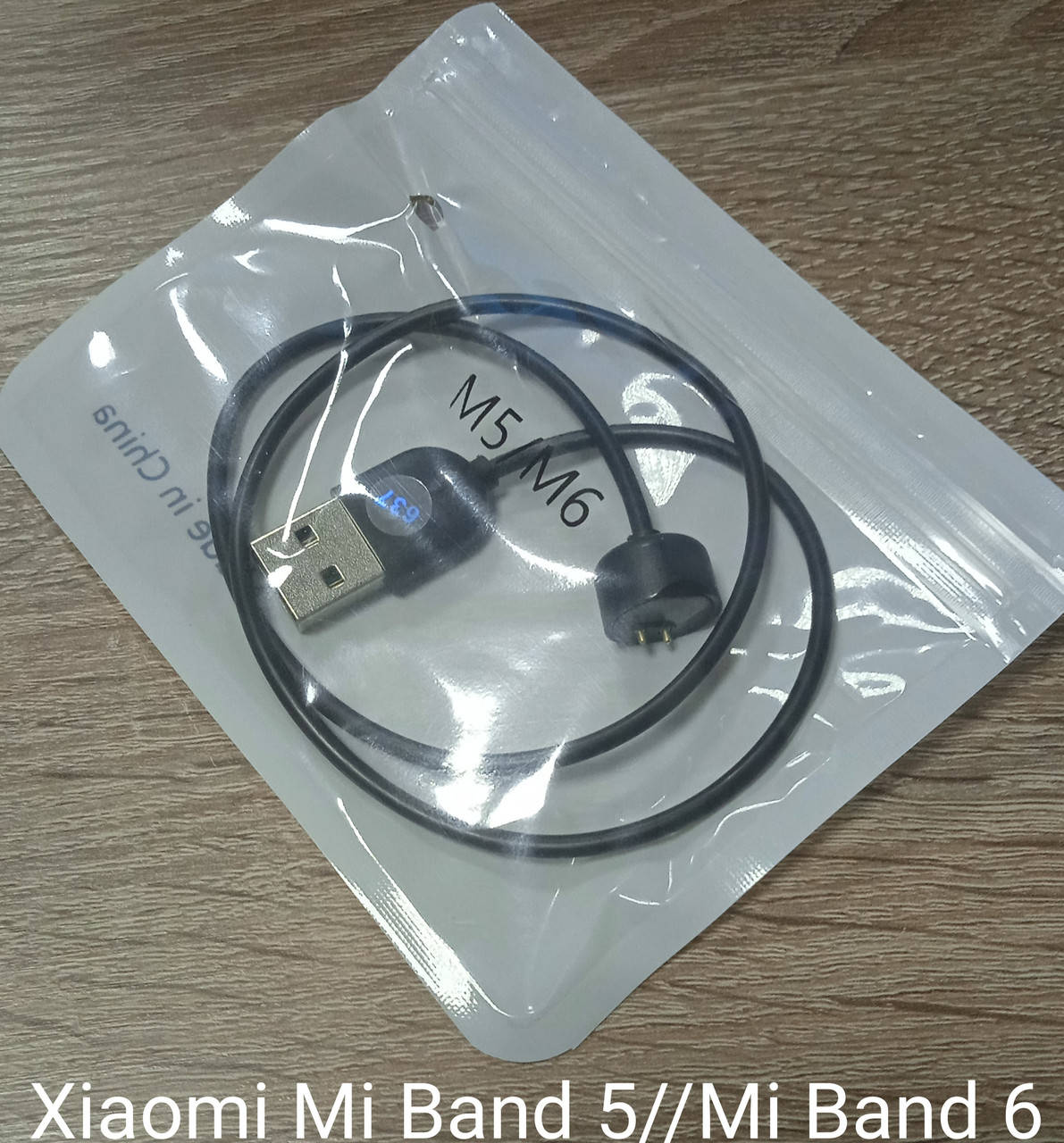 

Зарядное устройство для Xiaomi Mi Band 5/Mi Band 6