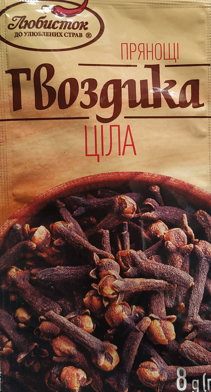 

ГРОЗДИКА (ціла) "Любисток"