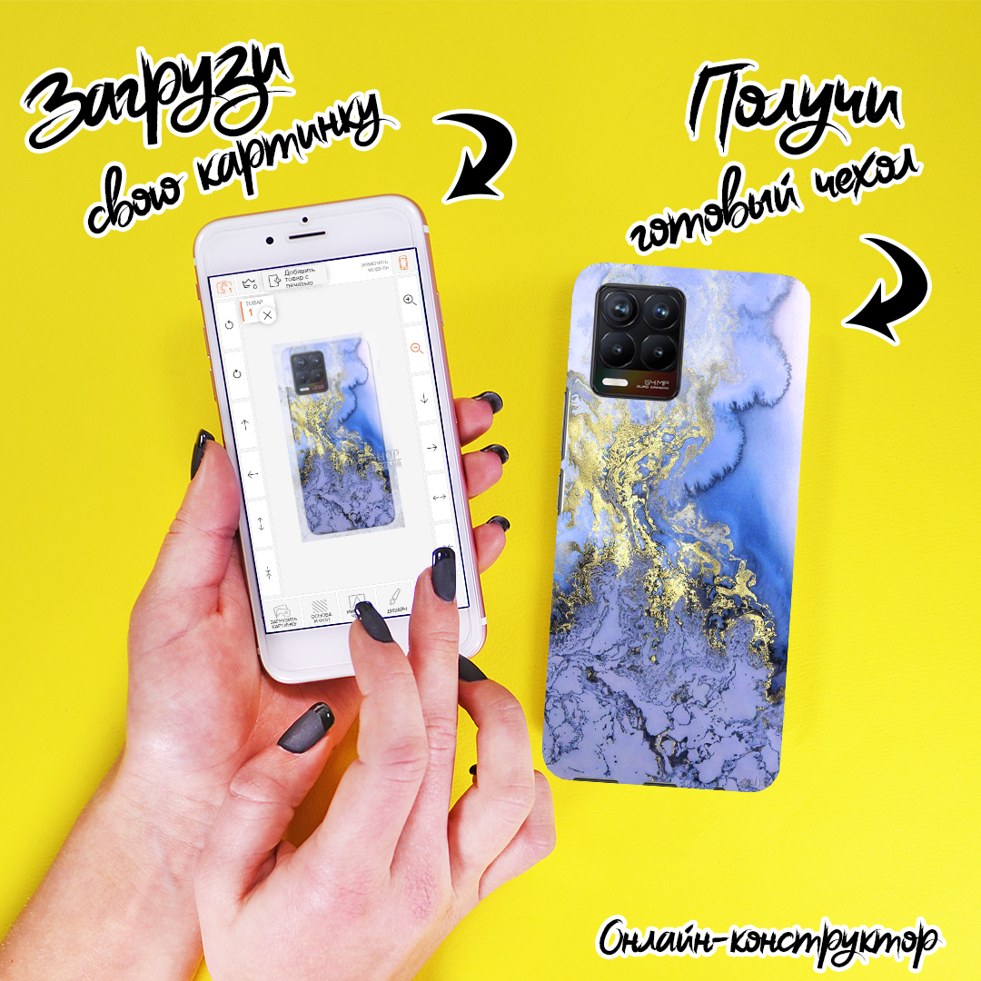

Печать на чехле для Realme 8