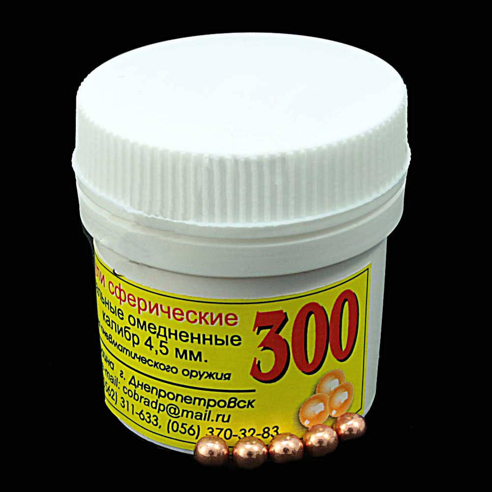 

Шарики медненные 300шт. в пластм. тубусе