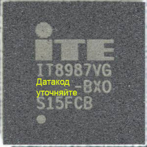 

IT8987VG BXO (BGA) новый