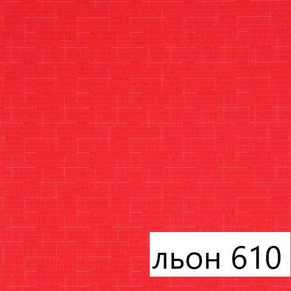 

Рулонные шторы Лен 610 красный цвет 850х1650