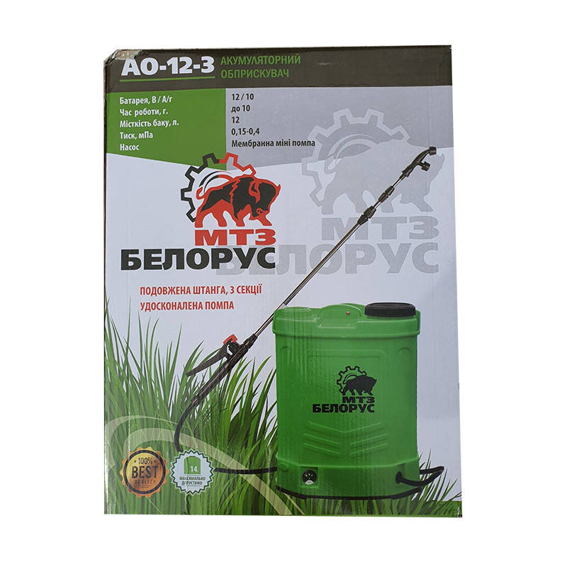 

Аккумуляторный опрыскиватель Белорус МТЗ АО-12-3