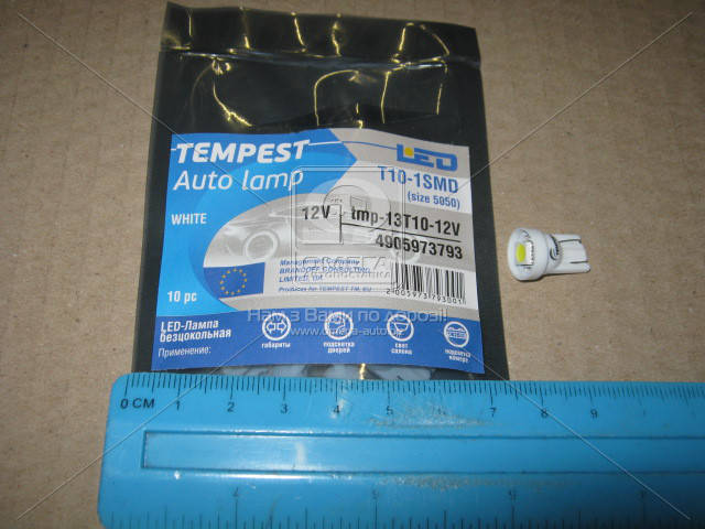 

Лампа LED б/ц габарит и панель приборов T10 1SMD W5W 12V WHITE TEMPEST 4905973793