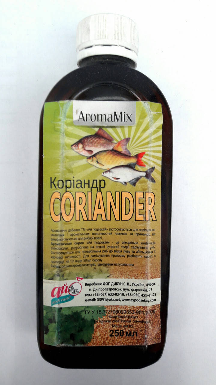 

Ароматическая добавка сироп "Ай подсекай" кориандр 250 мл