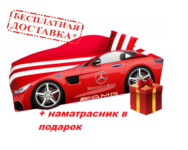

Кровать машина с матрасом, (ліжко дитяче) серия Элит MERCEDES красный + Подарок