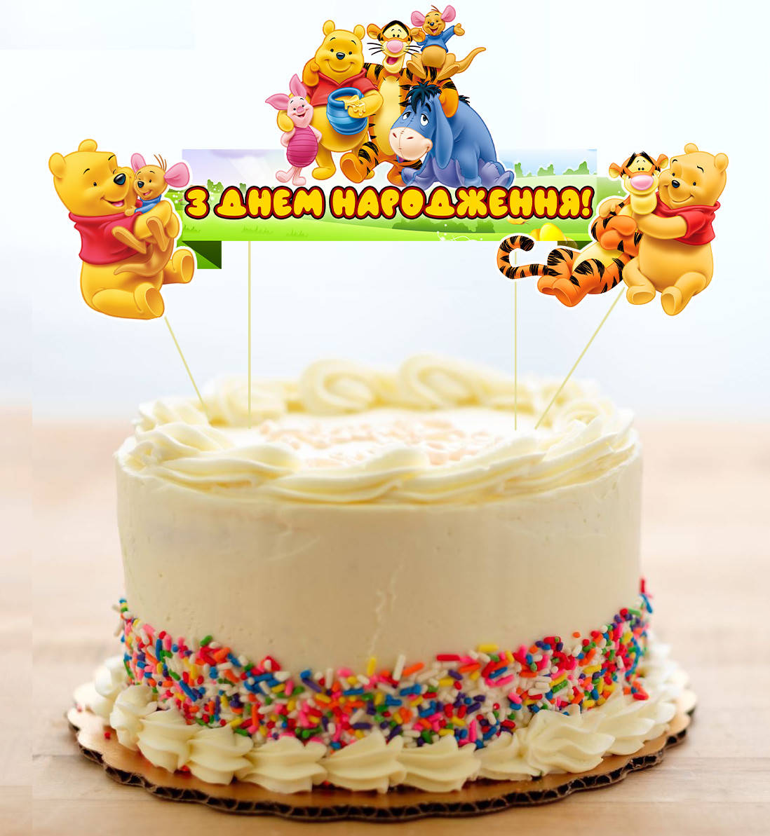 

Набор Топперов "Винни Пух" топер в торт с флажком (КАРТОН)(Украинский)