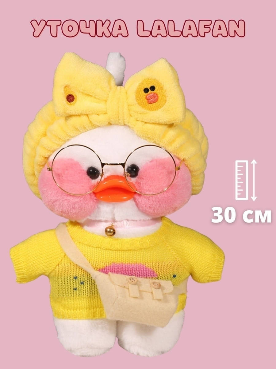 

Мягкая Игрушка Уточка в очках Lalafanfan Duck лалафанфан 30 см Белая 102030014, Белый