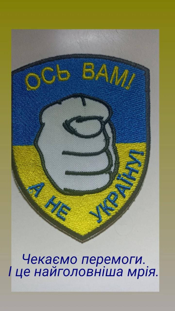 

Нашивка шеврон русский военный корабль