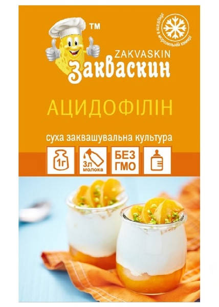 

Закваска Zakvaskin для кефира Ацидофилин 1 г 1 закваска на 3 л молока