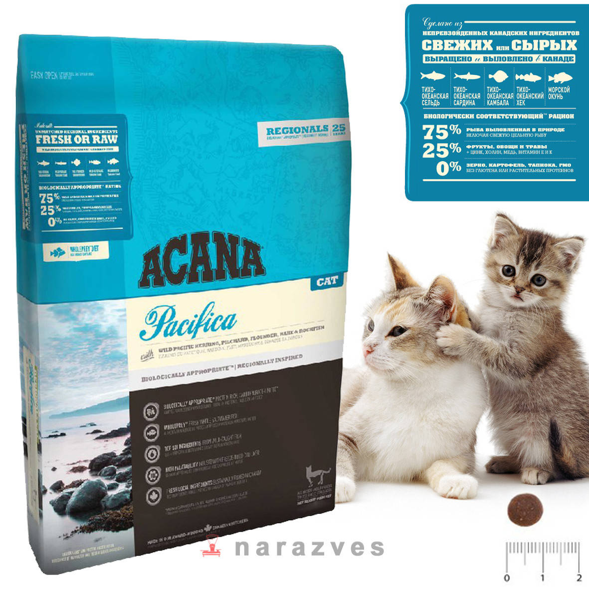 

Сухой корм Acana Pacifica Cat на развес