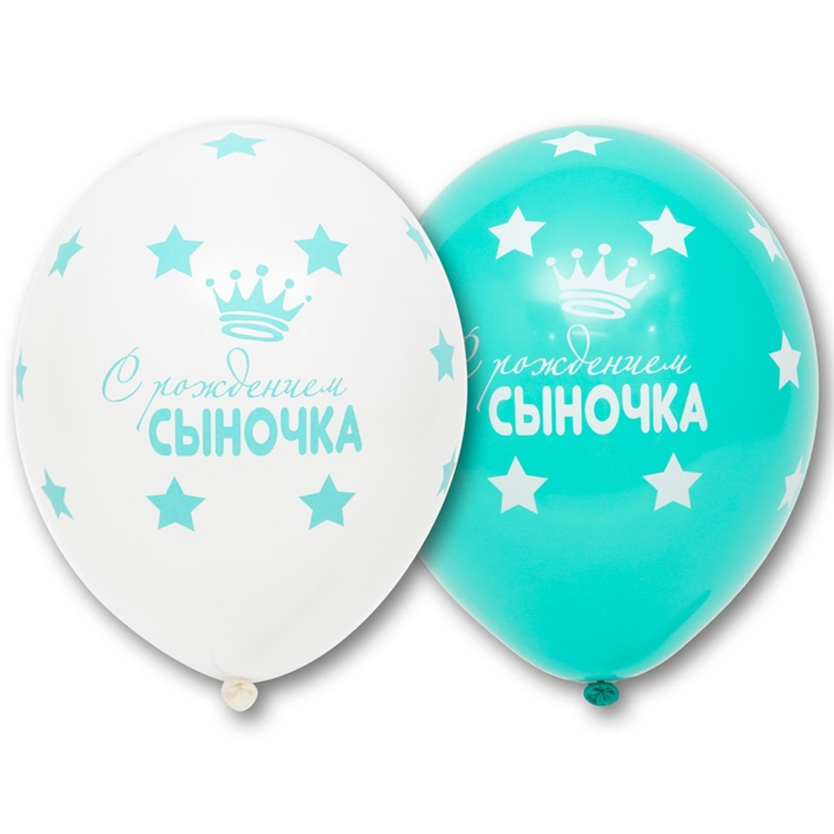 

Латексный шарик BELBAL 12"(30 см) С рождением сыночка, Персиковый