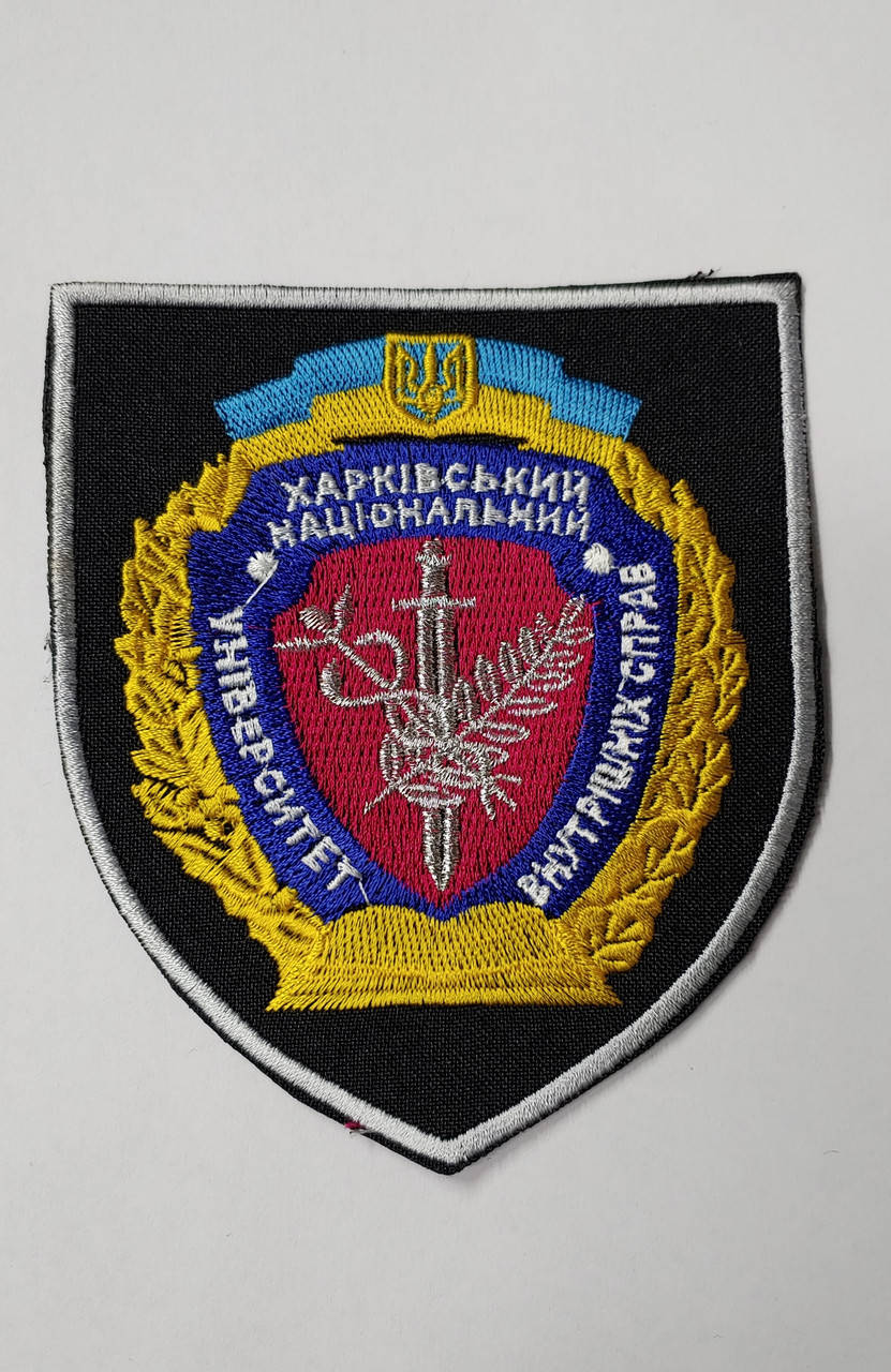 

Шеврон ХНУВС большой черный