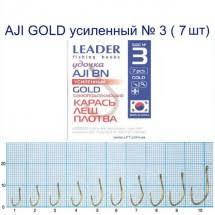 

Крючок самоподсекающий Leader AJI Gold Усиленный №7
