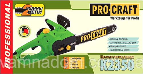 

Электропила РroСraft K2350 (1 шина+1 цепь)