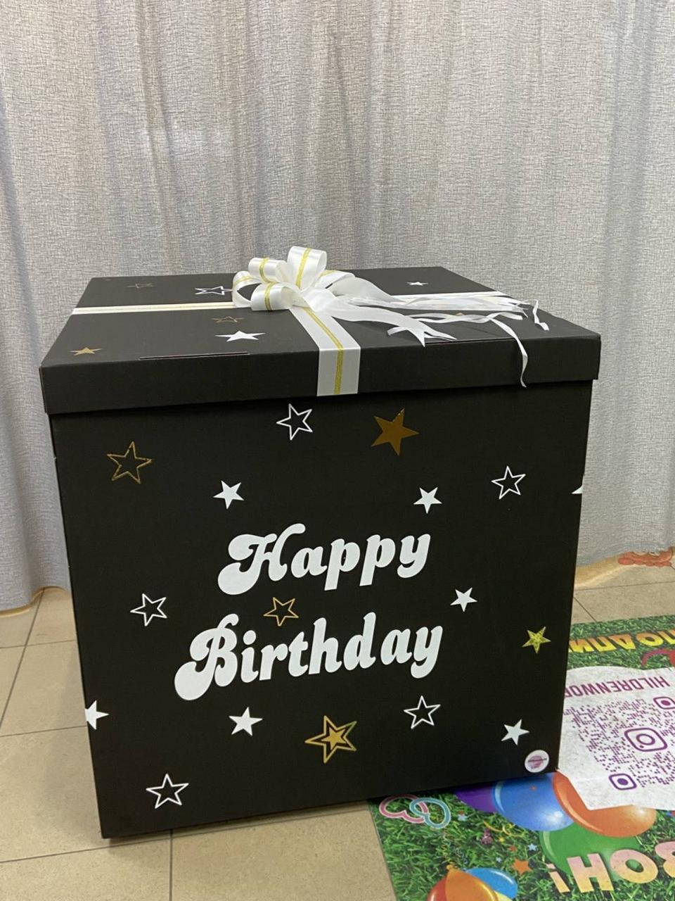 

Коробка-сюрприз