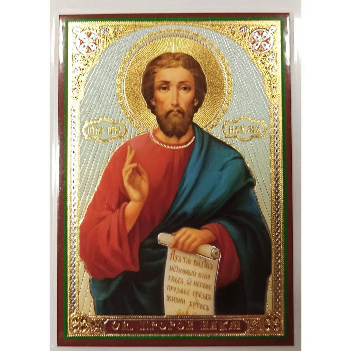 

Наум пророк 171 икона ламин 6х8см с зол и серебр. 700 видов