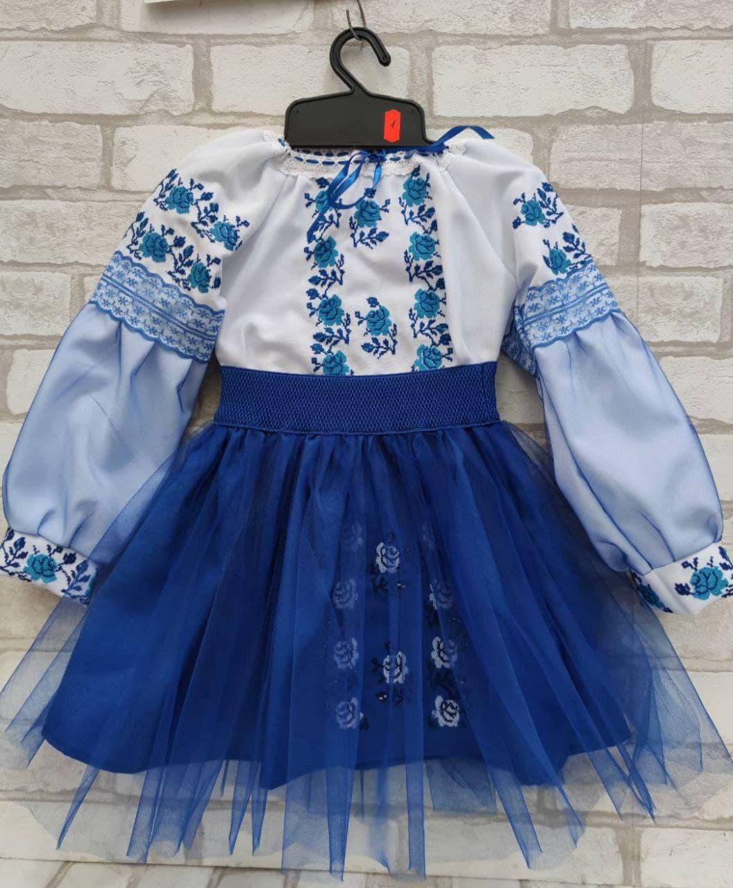 

Костюм вышитый девочкам, юбка с фатином на 5-10 лет