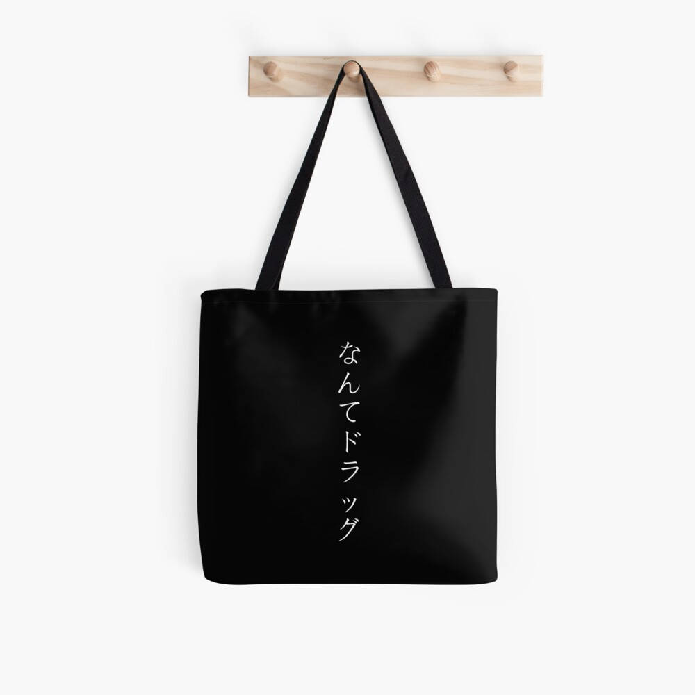 

Эко сумка шоппер Anime Art Logo унисекс сумки Аниме, Черный