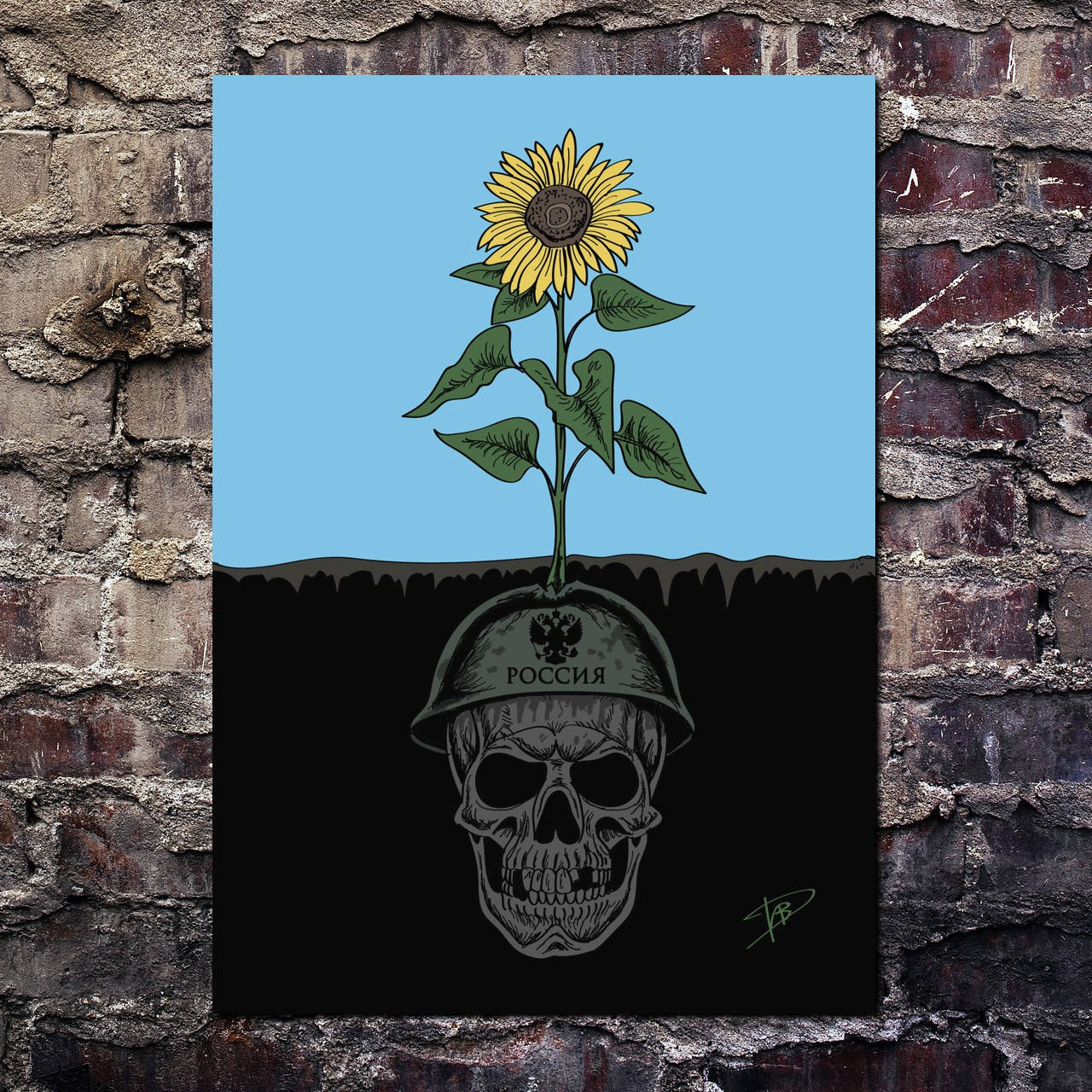 

Плакат "Удобрение" (артикул 4760) 85, Глянцевая, 60