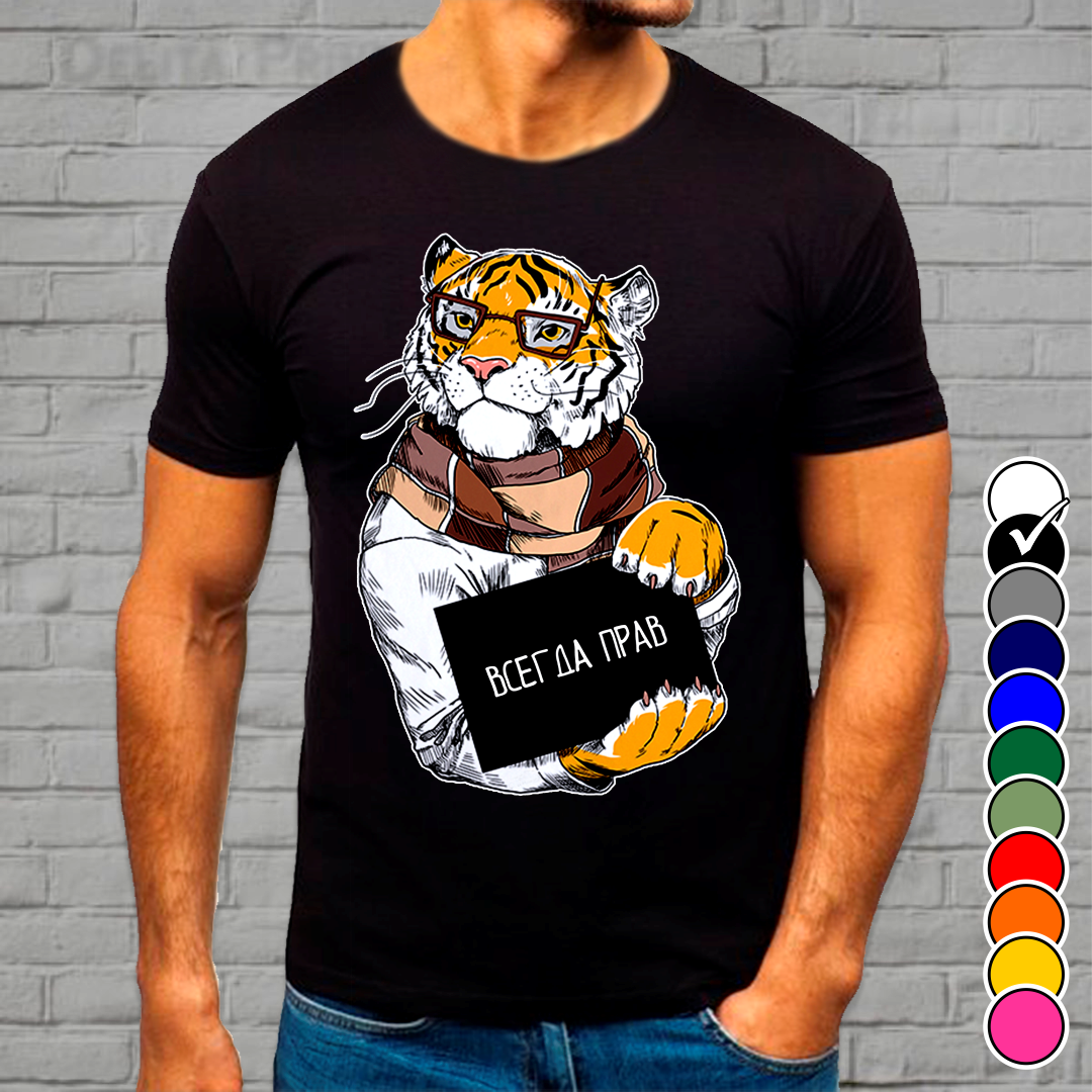 

Футболка с новогодним принтом "Тигр. Символ 2022 года" Family Look Новый Год