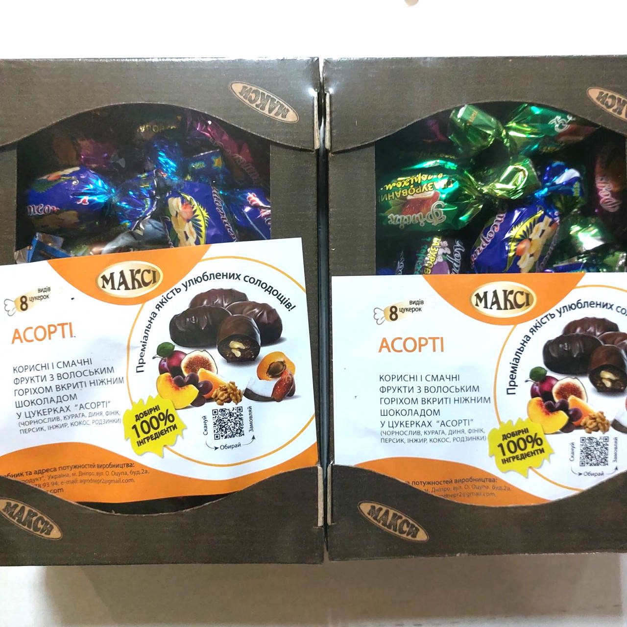 

Конфеты Ассорти Макси 1кг ( 8 видов )