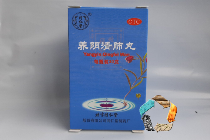 

Ян Инь Цин Фэй Вань (Yang Yin Qing Fei Wan) - хронический бронхит, сухой кашель, кашель курильщика
