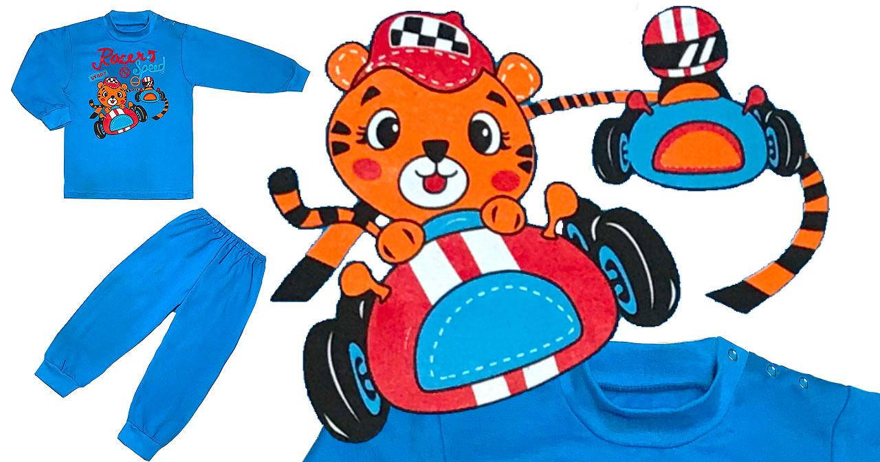 

Водолазка и штаны Тигрёнок 04.05.02