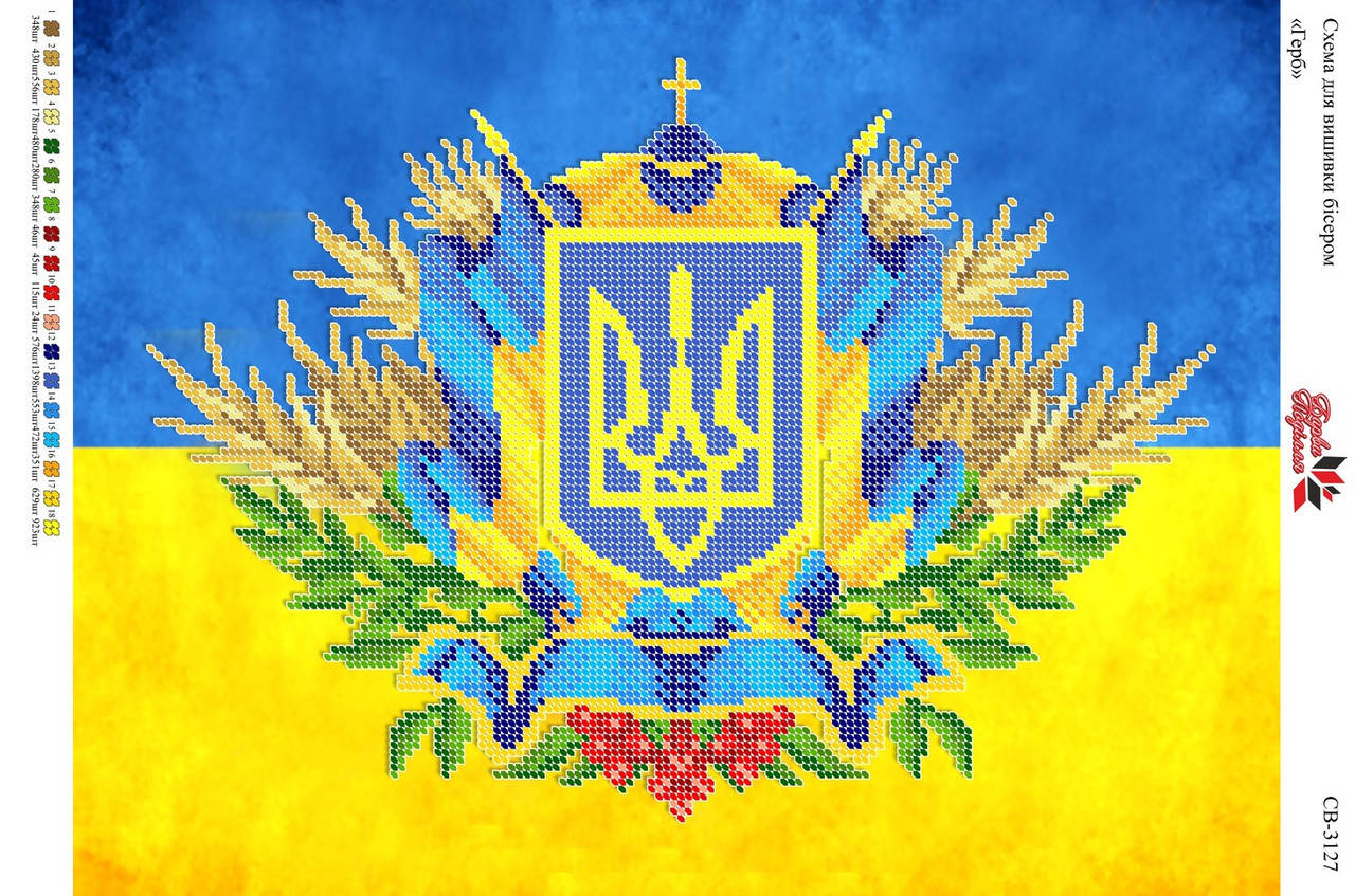 

Вышивка бисером СВ 3127 формат А3