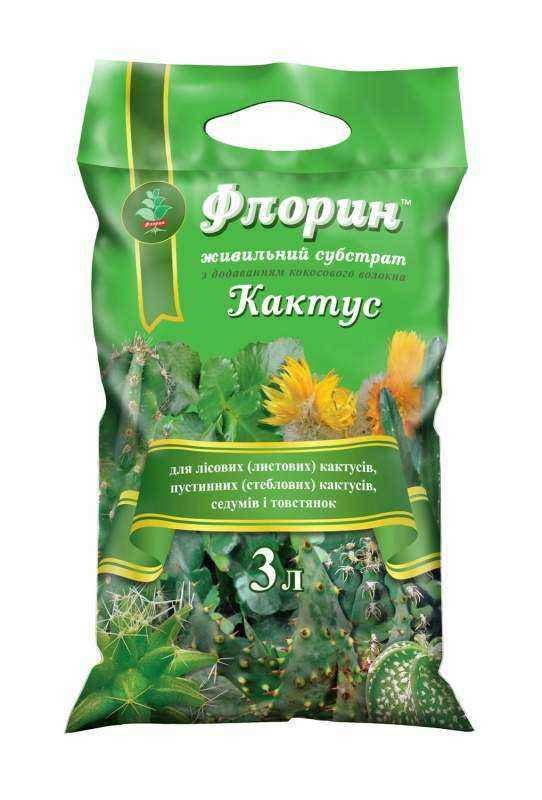 

Питательный субстрат Флорин КАКТУС 3 л