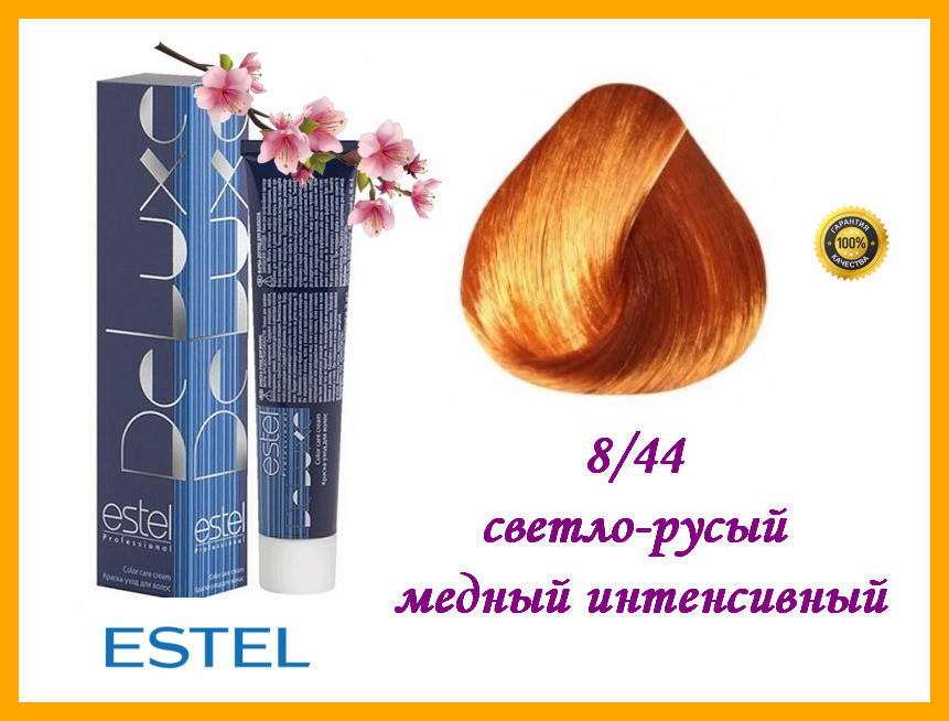 

Краска-уход для волос Estel DeLuxe Эстель 8/44 Светло-русый медный интенсивный,