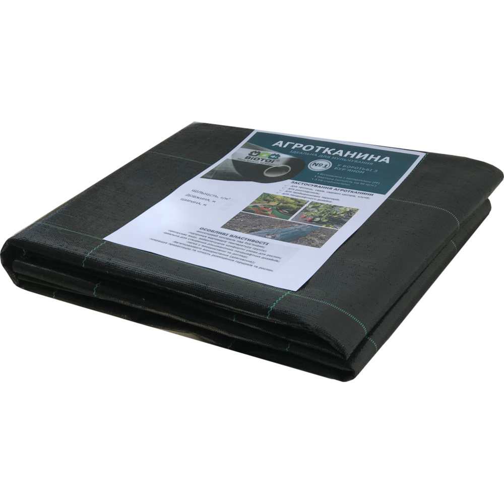 

Агроткань для мульчирования 90 гр/м2 Biotol 1*10м, Черный