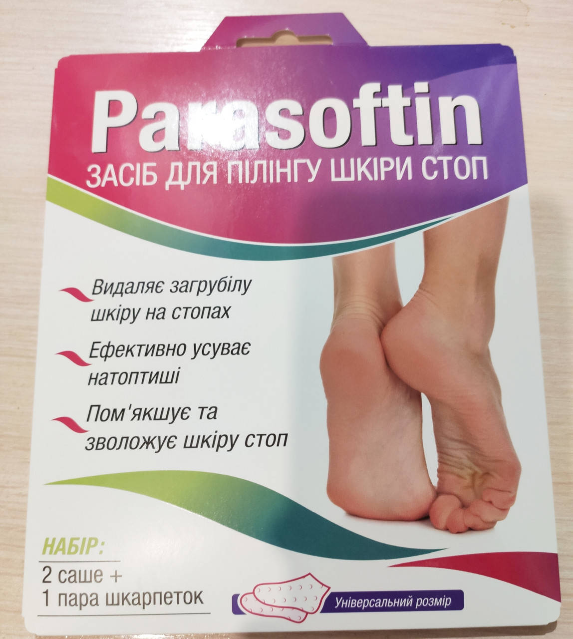 

Пилинг для стоп - педикюрные носочки,кислотный пилинг для стоп Parasoftin, (2 саше, 1 пара носочков)