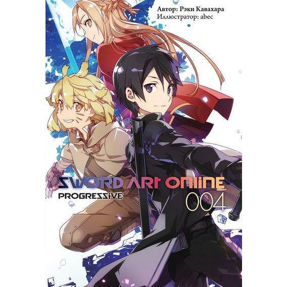 

Книга Sword Art Online. Progressive. Том 4. Автор - Рэки Кавахара (Истари Комикс) (суперобложка)