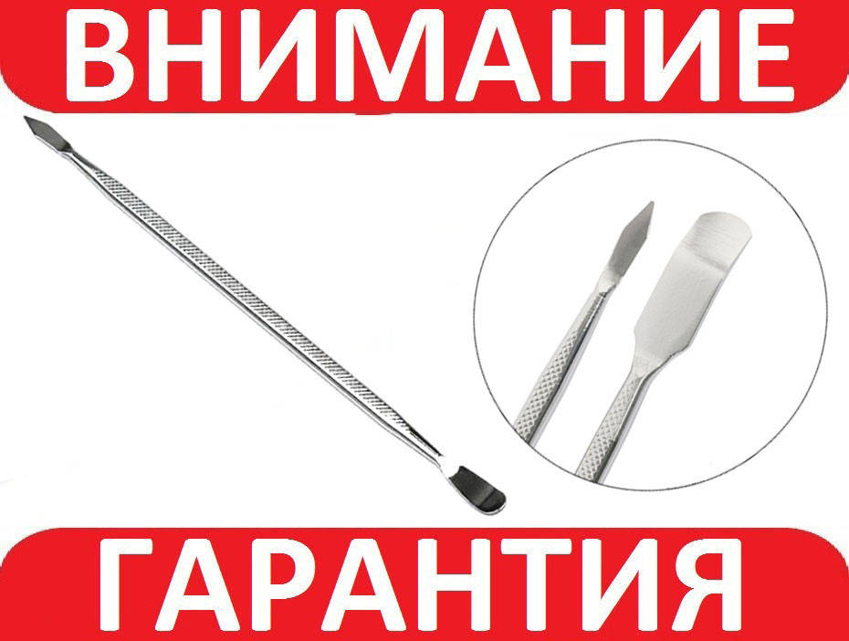 

Отмычка металлическая для разборки планшетов ноутбуков