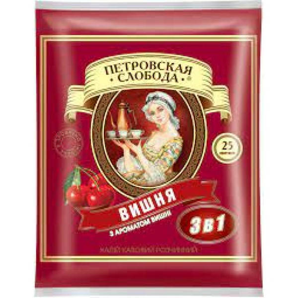 

"Петровская слобода" 3в1 вишня 25п