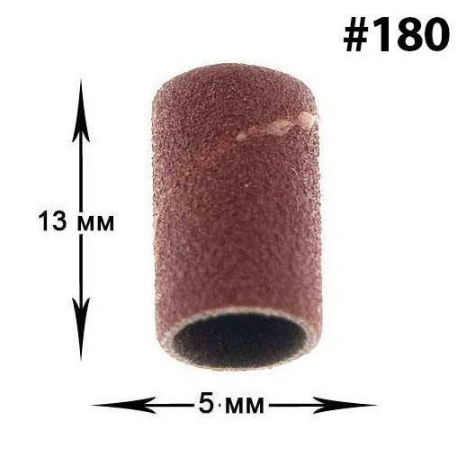 

Колпачок насадка для фрезера D 5 мм, абразивность 180 (10 шт.)