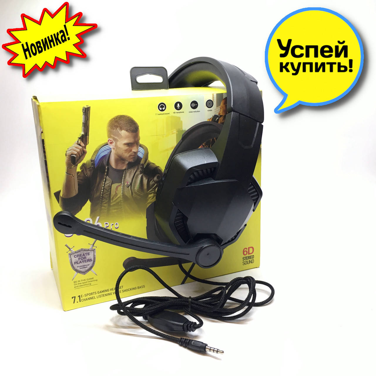 

Наушники игровые Cyberpunk 2077 G-006 Pro Проводные наушники с направленным микрофоном Геймерская гарнитура, Черный