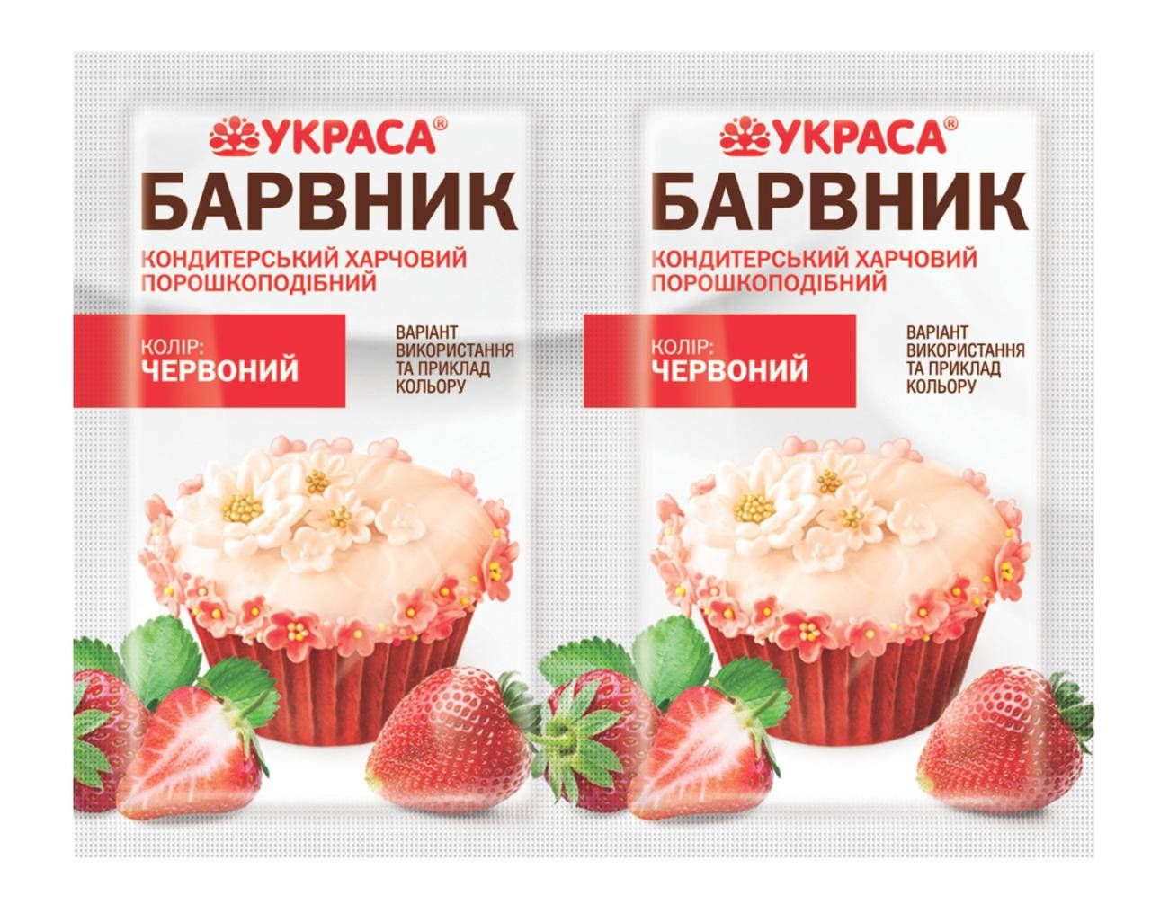 

Краситель пищевой порошкообразный пакет 5г | красный