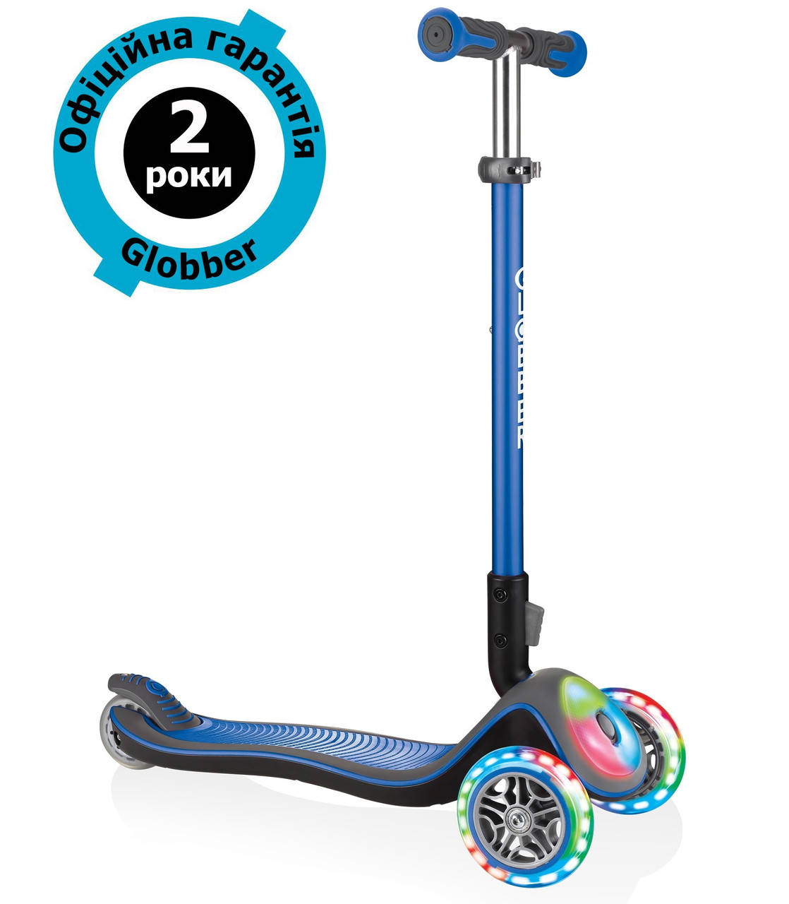 

Самокат Globber Elite Deluxe Flash Lights Navy Blue (синий)